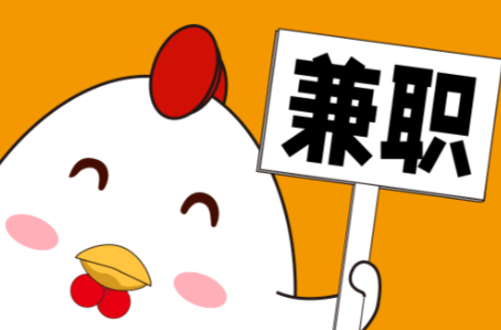 磐石宝妈居家带娃线上兼职赚钱项目有哪些推荐 第1张 磐石宝妈居家带娃线上兼职赚钱项目有哪些推荐 第1张