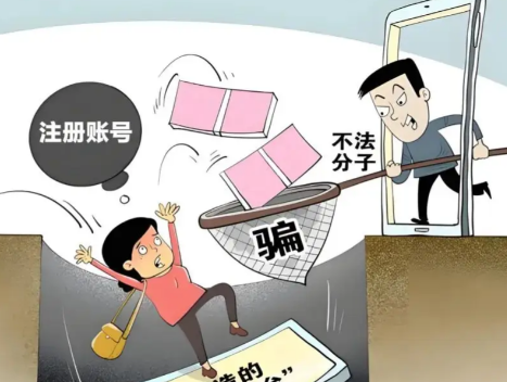 磐石网上兼职被骗怎么解决 第1张 磐石网上兼职被骗怎么解决 第1张